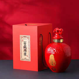 SL窖藏原浆陶瓷酒瓶5斤中国红酒坛创意时尚白瓷酒瓶加字新中式无