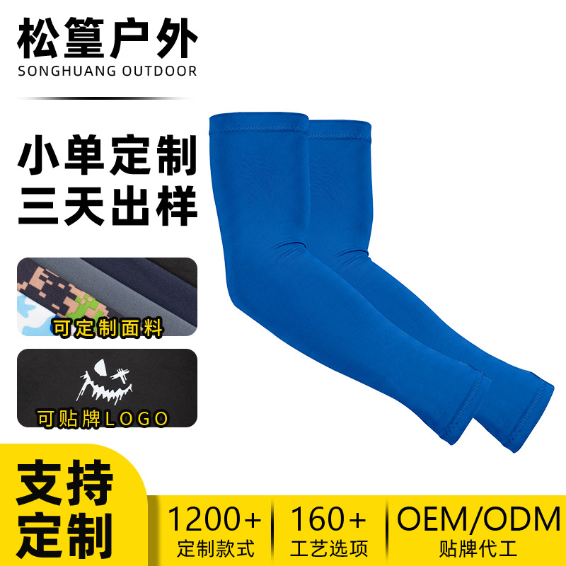 Makino Fox Sun Protection Fingerless Sleeves, Customizable Digital Print Sports Arm Sleeves, Road Cycling Ice Sleeves