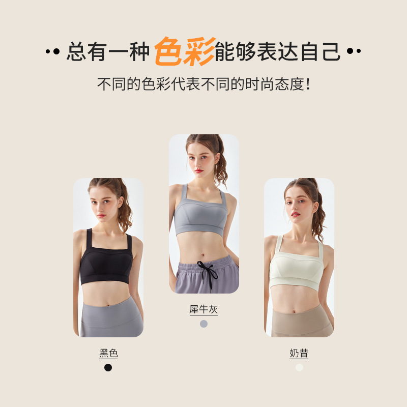 Yuancheng de alta resistencia a prueba de golpes ropa interior deportiva de las mujeres espalda de belleza profesional entrenamiento de fitness sujetador yoga chaleco superior al por mayor