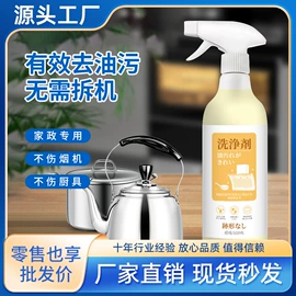 马桶洁厕剂;干洗剂;多用途清洁剂