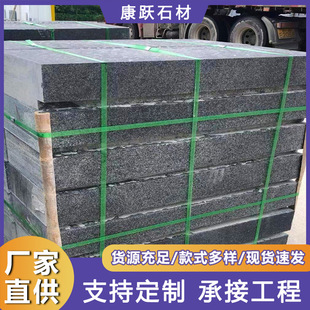 ������֥���·��ʯ ĥ�������ʯ·��ʯ �Ї����ɹźڏV����X20