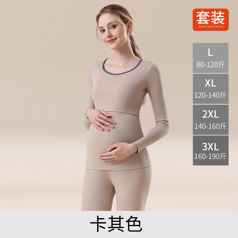 纯棉孕妇秋衣秋裤套装哺乳产后喂奶上衣月子服保暖内衣孕妇睡衣|undefined