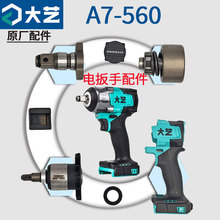 ��ˇA7-560�oˢ��늄Ӱ����_�P�������C���D�Ӷ����^���X݆���