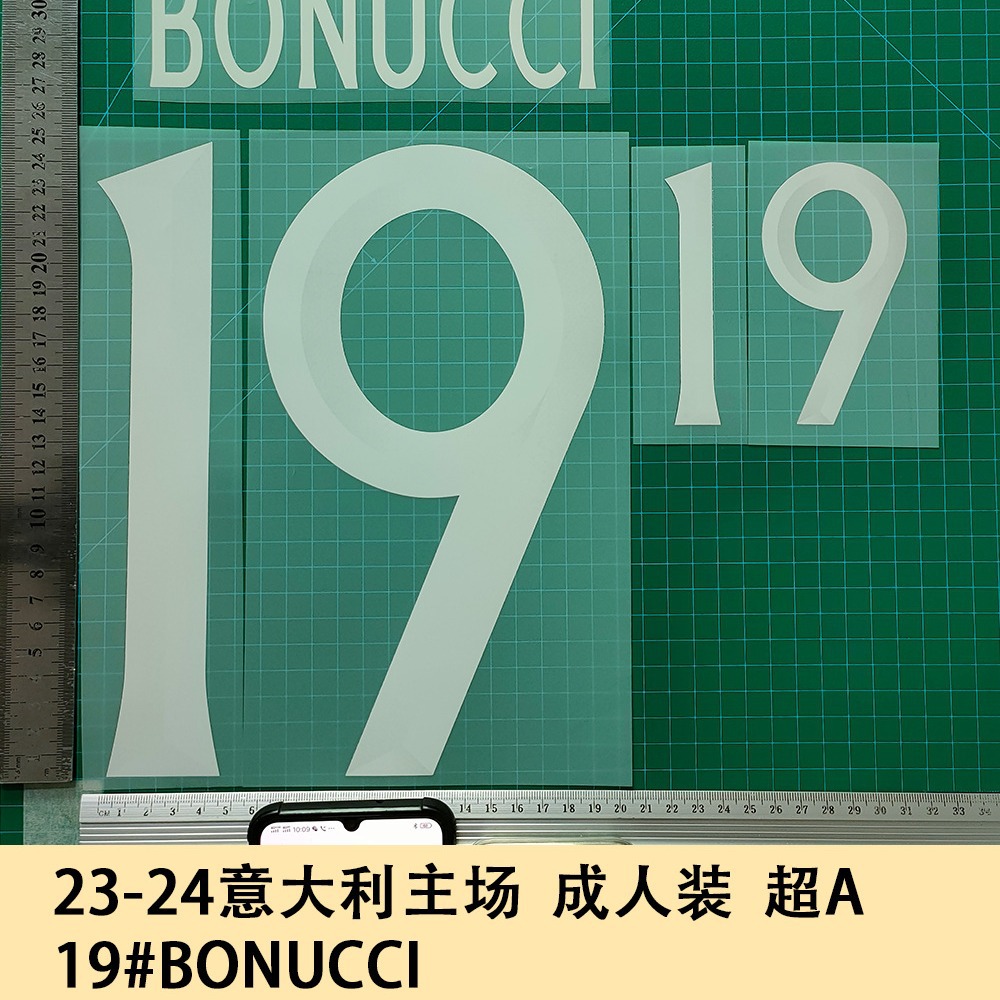 23-24意大利主场 成人装 A+ 19#BONUCCI球衣号字母臂章烫画号码