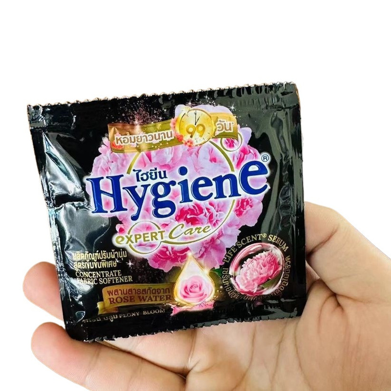 泰国hygiene柔顺剂衣物护理液柔软防静电持久留香20ml浓缩小包装|undefined