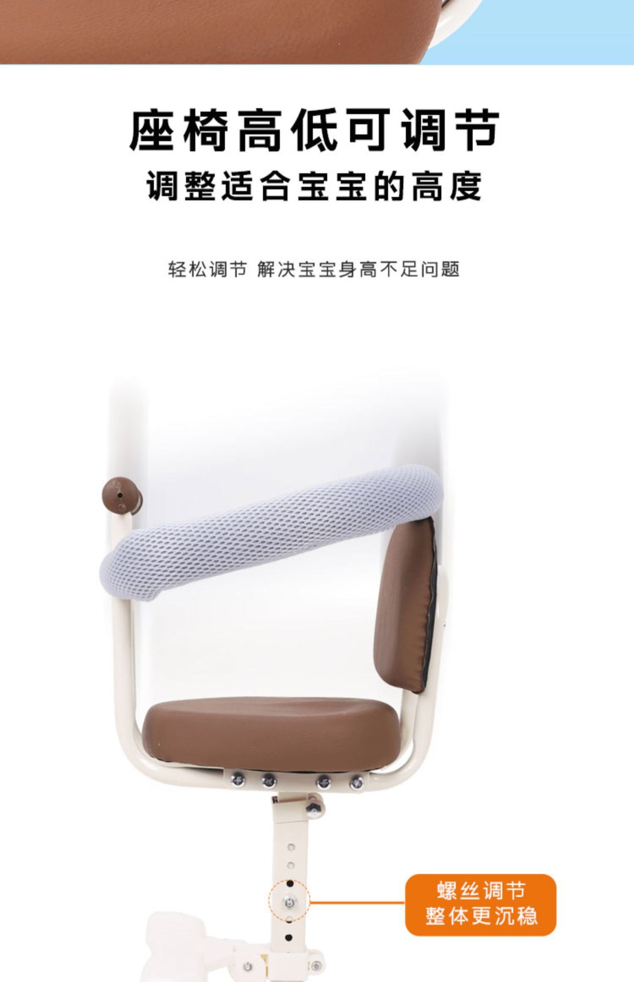 Electric Vehicle Seat, Electric Bike Child Seat, Front-Mounted Child Seat, Baby Seat, Electric Bicycle Shock Absorber