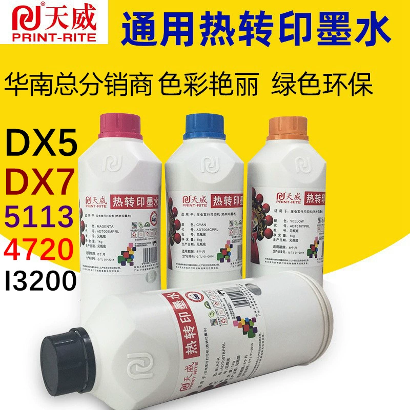 Чернила Tianwei Пять поколений Семь поколений Пьезоэлектрические широкорядные чернила для термотрансферной печати 5113/4720 Головка Чернила для термотрансферной печати Tianwei