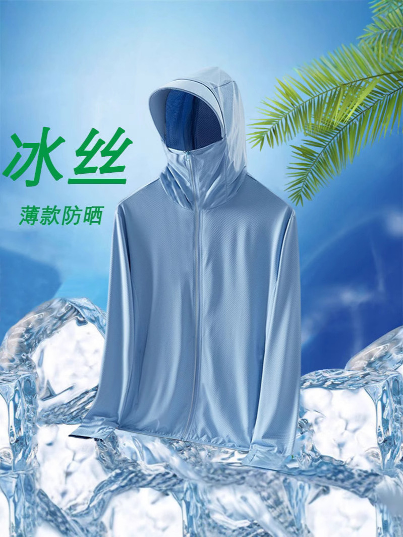 Comercio exterior chaqueta de protección solar verano delgada seda de hielo transpirable anti-UV chaqueta de pesca con capuchón al aire libre chaqueta de protección solar hombre