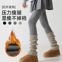 裤袜女韩国东大门竖条纹堆堆袜套ins灰色系简约防寒压力保暖裤