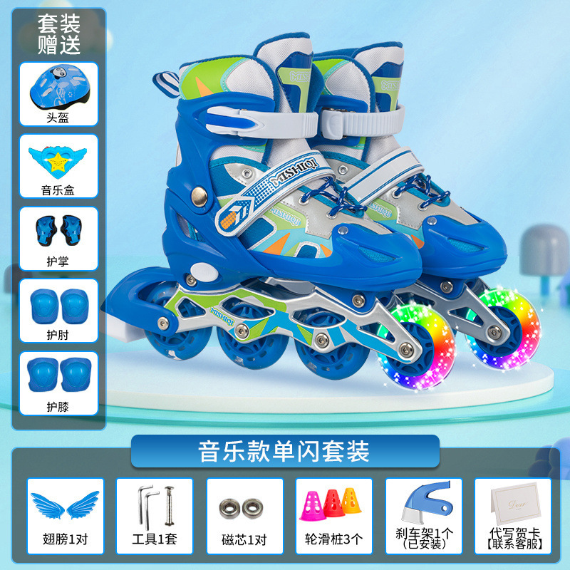 뮤직 스타일 - 바이브런트 블루 싱글 플래시 슈트(헬멧 보호대 포함)