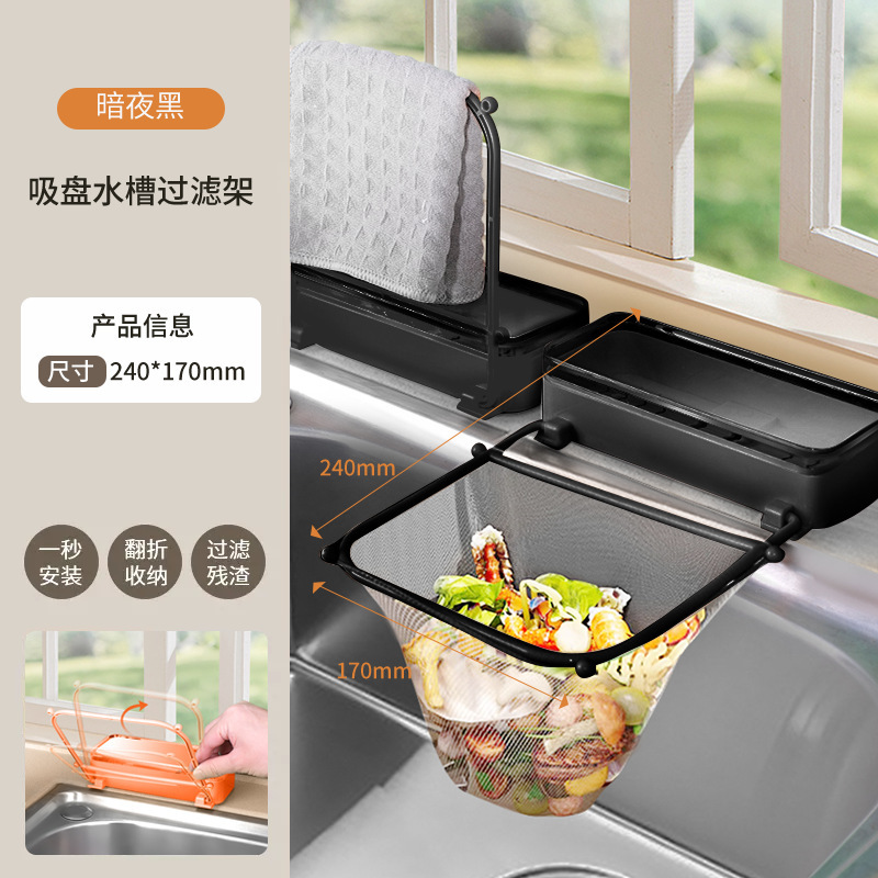 어두운 밤 블랙 [필터 없음]