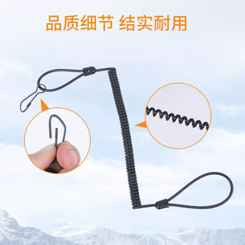 户外战术弹簧枪绳凯夫拉弹簧绳防丢失手绳户外运动装备挂腰防掉绳