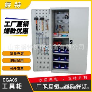 Hardware Tool Cabinet Factory Workshop Tool Storage Cabinet Auto Repair Tool Cart Thickened Double-Door Heavy-Duty Tool Cabinet