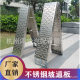 Professional export source manufacturers stainless steel ramp plate motorcycle electric vehicle mobile stainless steel ramp