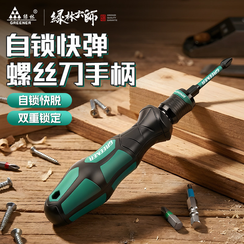 创意多功能酒杯