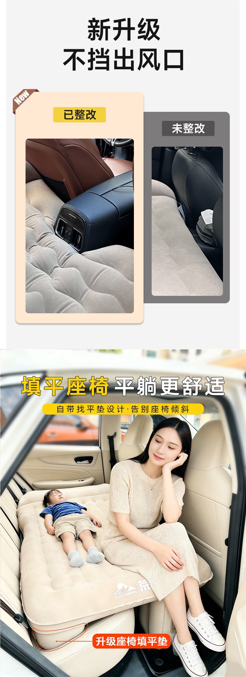 Aramaki automatic inflatable car mattress, rear seat sleeping pad, travel mattress, car air mattress, in-car sleeping gadget