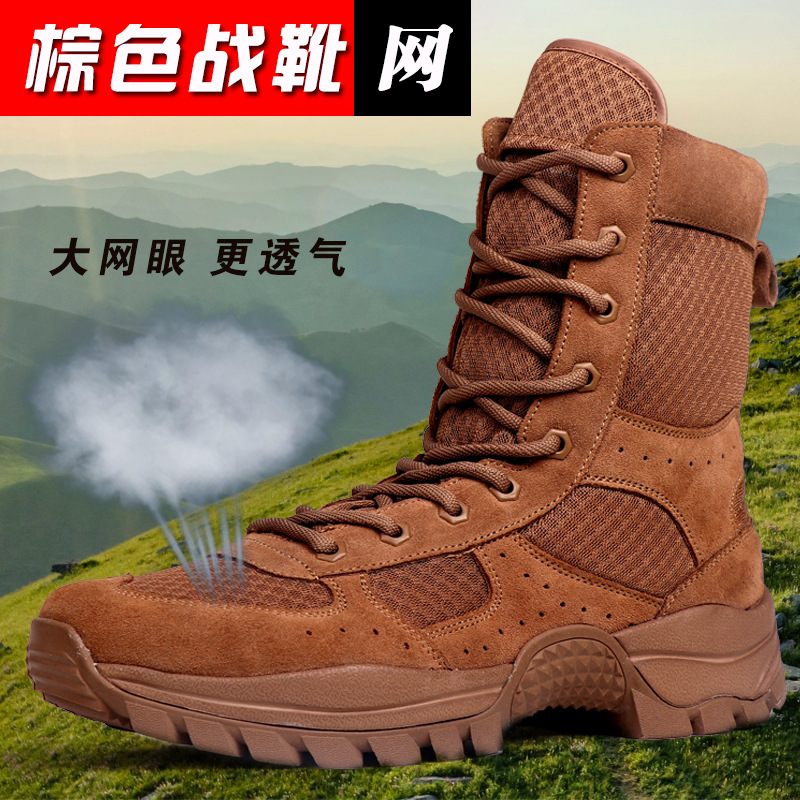 Botas de combate marrón nuevas superligeras botas de entrenamiento de combate al aire libre botas marítimas para mujeres anti-deslizantes botas tácticas de desgaste