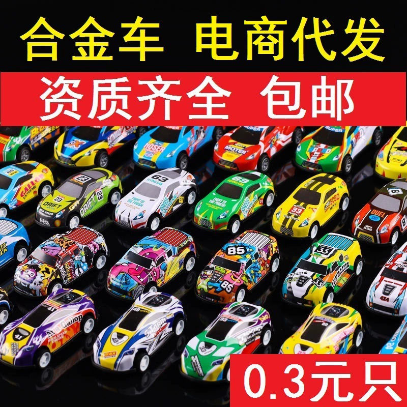 Warrior, small toy car, Birthday gift