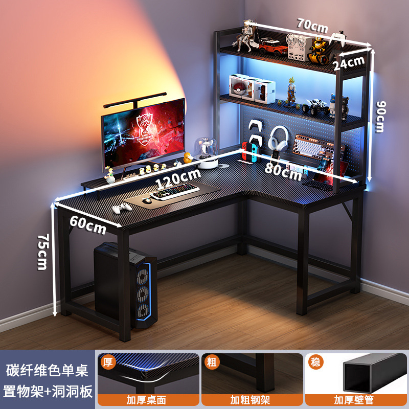 120x80 + estante de agujero derecho de fibra de carbono 70cm