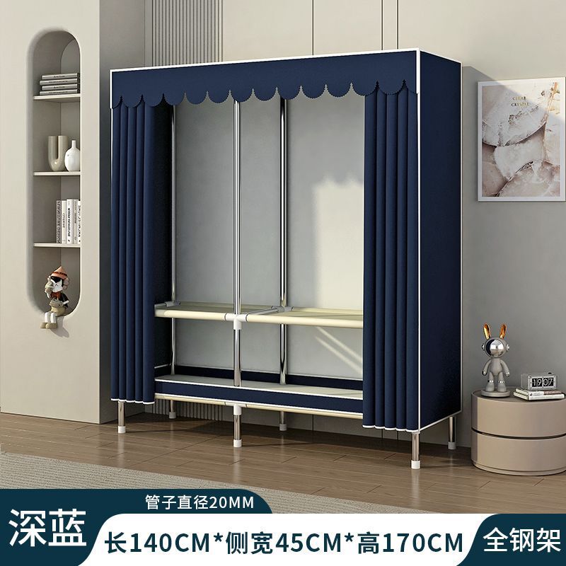简易衣柜家用卧室结实耐用全钢架加粗加厚组装布衣柜出租房用衣橱|undefined