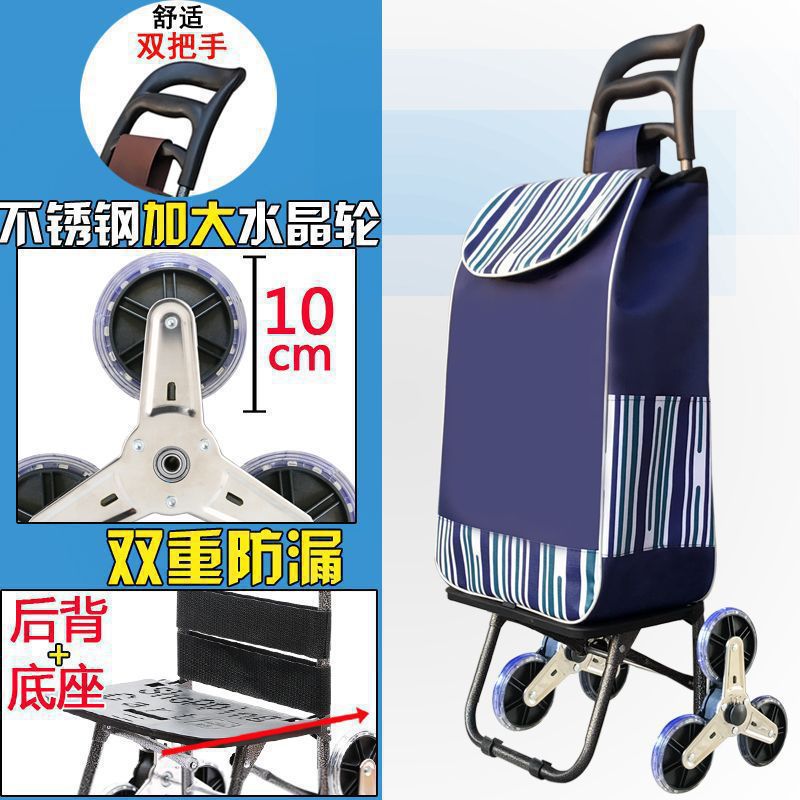 Carrito de compras de escaleras pequeño carro de tracción plegable varilla de tracción pequeño carro de tracción de mano de ancianos pequeño remolque doméstico portátil