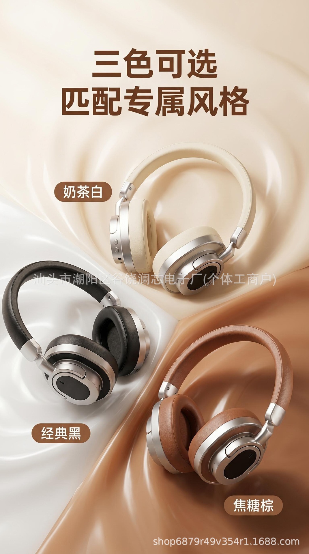 海外跨境爆款复古头戴式耳机无线蓝牙穿搭美拉德2026新款厂家直批