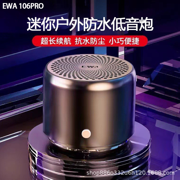 Ewa106Pro Bluetooth Speaker Metal Subwoofer 7-Level Waterproof Mini Portable High Volume Tyoe-C Charging