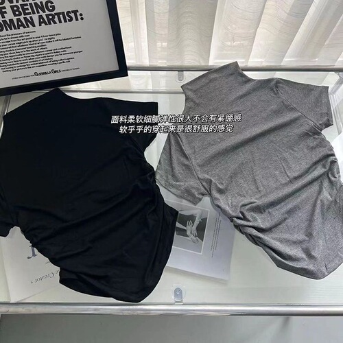 Lady's Folded Waist High-Neck Short-Sleeve T-Shirt with Summer Design, Unique and Slimming for Petite Women, Plain Color Top