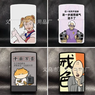 搞怪沙雕煤油打火机金属机身复古砂轮夜市爆款地推批发直播间福利
