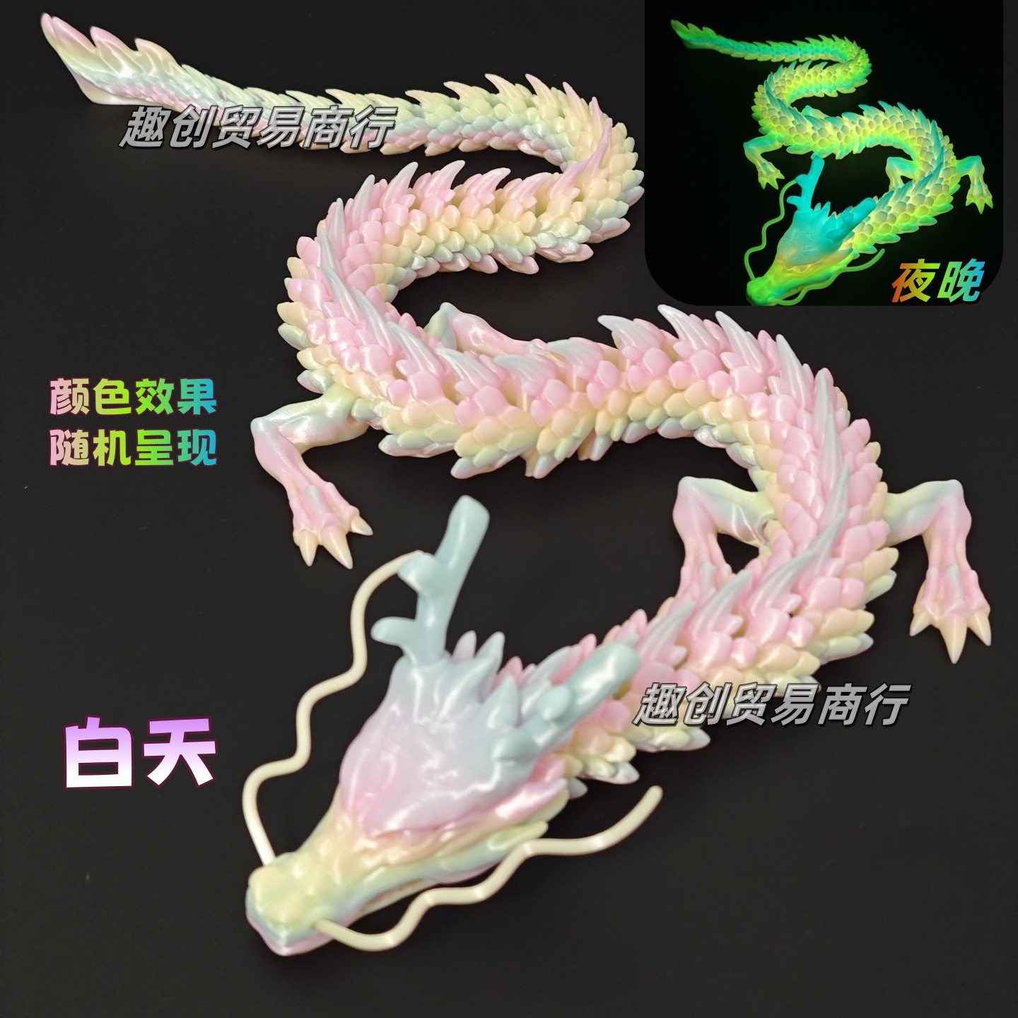 45CM 빛나는 사탕 중국 용 (드래곤 수염 포함)