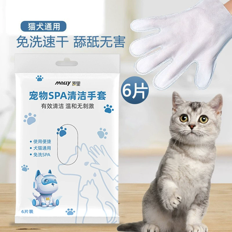 Чистящие перчатки без стирки домашних животных салфетки одноразовые гидромассажные ванны для собак и кошек дезодорант для ванны Химчистка 6 оптом