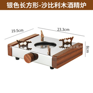ANSHAN Aluminum Solid Wood Alcohol Stove Light Luxury Simple Windproof Solid Alcohol Environmental Protection Oil Stove Portable Dry Pot Base
