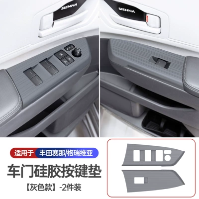 Anti-slip mat | Cover Anti-Slip Mat Grevia - front-door-silicone-button-panel-grey-2-pieces