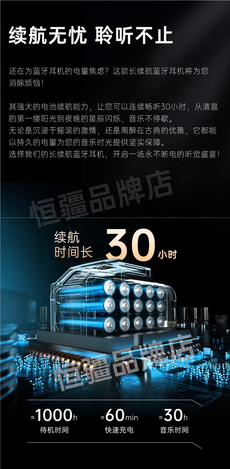 Hengjiang-C50 Heavy Bass Motorcycle Helmet Bluetooth Headset Waterproof Noise Reduction Long Battery Life Mesh Dedicated for Multi-Person Intercom