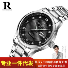 ��Ʒ��֮���ֱ���ʿȫ�ԄәCе���̄�ҹ������U���б���ˮ��䓎�