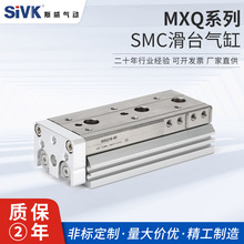 ��ӻ�̨���MXQ��̨��܉���12-40��״�ȫ6/8/16/20/25-20-30