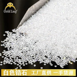 宝石工艺品;手链;耳钉