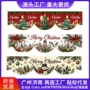 节日跨境圣诞新款挂布