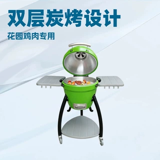 家用商用圆形陶瓷烧烤炉带移动轮庭院聚餐多功能木炭烤肉焖烤炉网