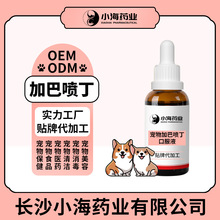 ����Ӱ͇����ڷ�Һ؈��JBPȮ؈�Ӱ͇���OEM�N�Ƽӹ�����