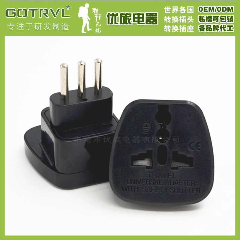 意大利转换插头SS-12A嵌入式瑞士荷芬兰巴厘岛泰国乌拉圭转换插头