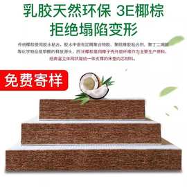 椰棕榈乳胶沙发垫加硬内芯胆中式实红木沙发罗汉床坐垫子加厚
