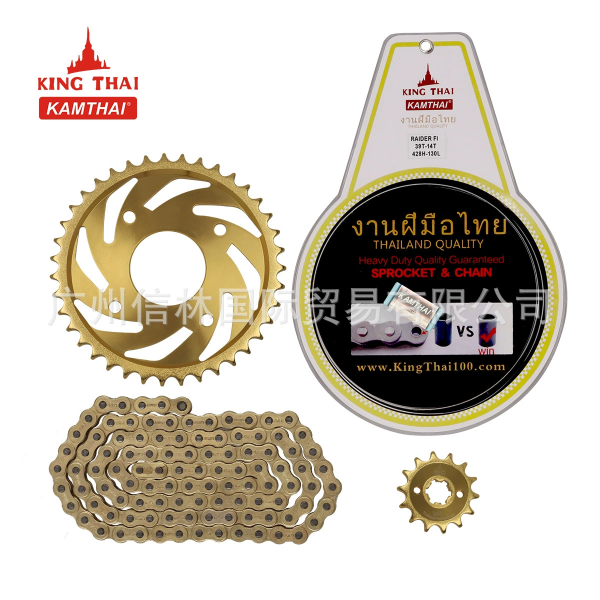 KINGTHAI Применимо suzuki мотоцикл аксессуары raider fi цепи gear chain цепное колесо