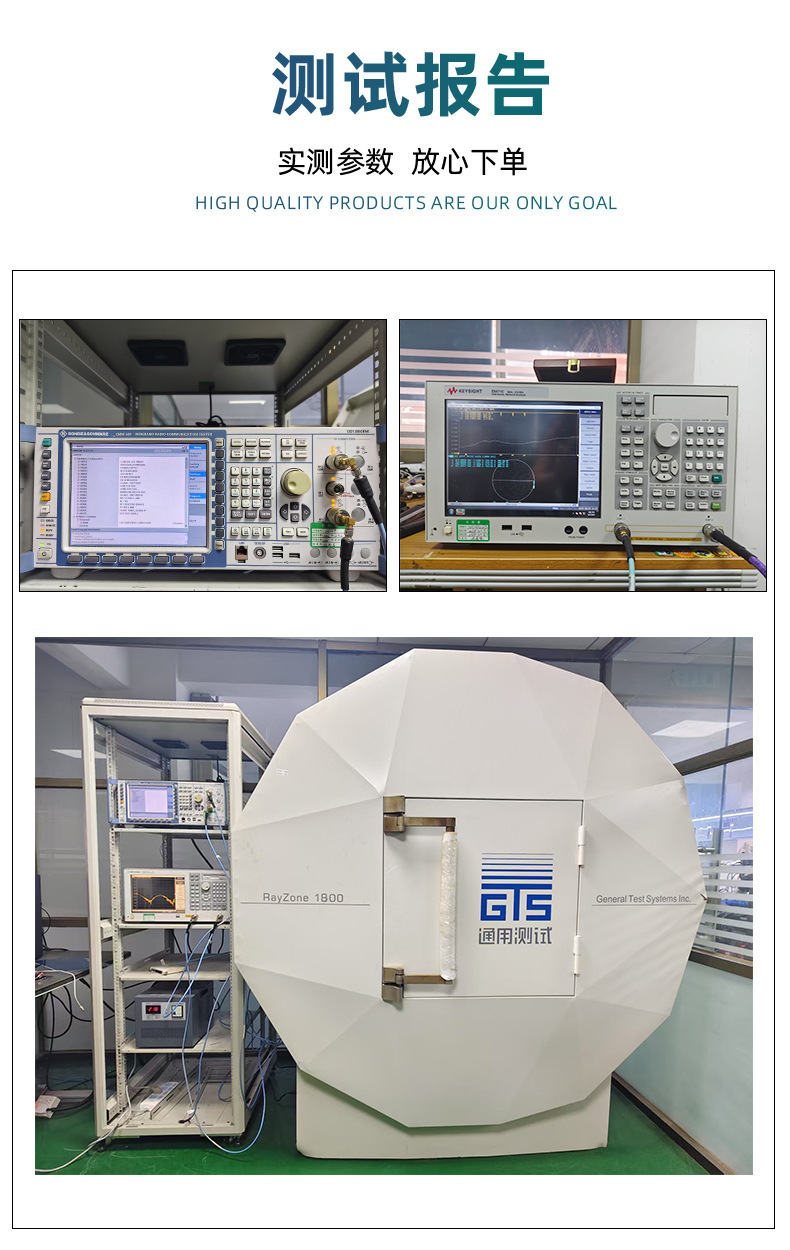 Антенна для БПЛА Zhongchi ZCR2025-2