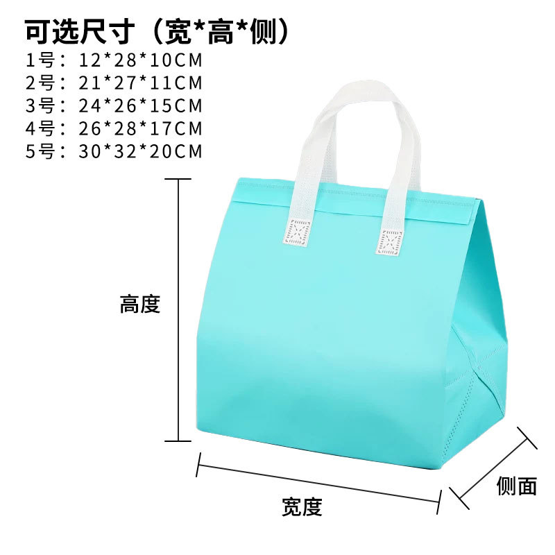 Bolsa de aislamiento térmico no tejido en blanco parrilla té de leche para llevar empaque bolsa de aislamiento térmico desechable bolsa de aluminio gruesa personalizada image 11
