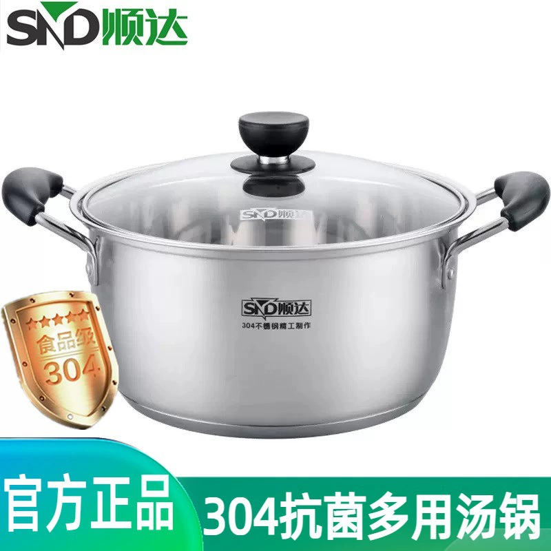 Genuine утолщенная мини-кастрюля из нержавеющей стали 304 многофункциональная для супа 18/20/22 см, подходит для индукционных и газовых плит