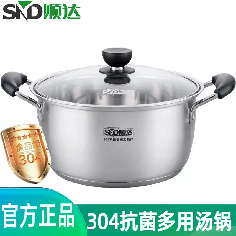 Genuine утолщенная мини-кастрюля из нержавеющей стали 304 многофункциональная для супа 18/20/22 см, подходит для индукционных и газовых плит