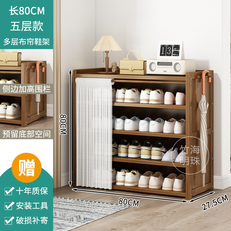 문화이트 방진커튼 - 5단 80cm [10년 보증, 사용으로 인한 파손 보장]