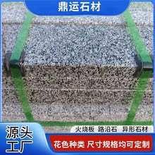 ֥��ҹ�廨���Ұ�� ͥԺ�شu��ɫ���ʯ ���̰����ʯ�Ē����