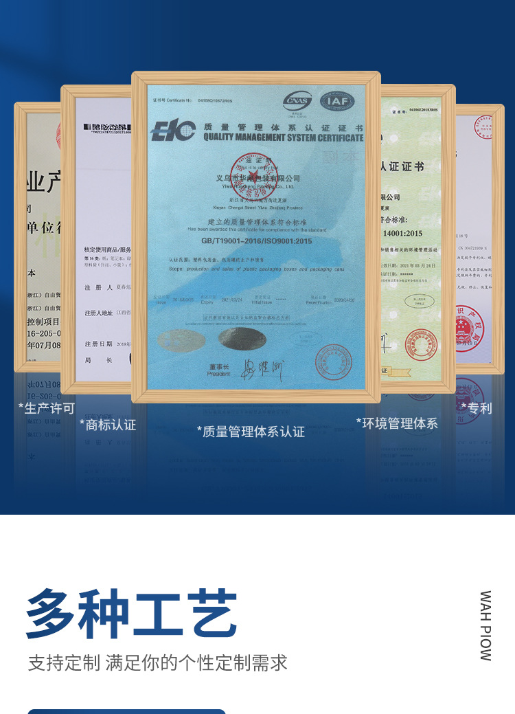 包装盒详情页_12